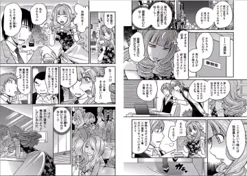 [Matsutou Tomoki] The Rumored Hostess-kun Fhentai - Page 20