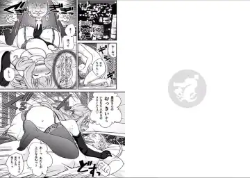 [Matsutou Tomoki] The Rumored Hostess-kun Fhentai - Page 26