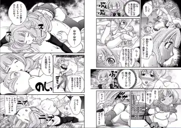 [Matsutou Tomoki] The Rumored Hostess-kun Fhentai - Page 28