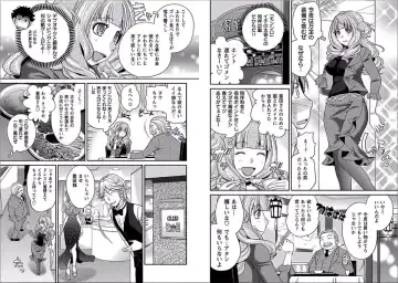 [Matsutou Tomoki] The Rumored Hostess-kun Fhentai - Page 3