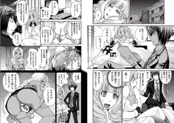 [Matsutou Tomoki] The Rumored Hostess-kun Fhentai - Page 31