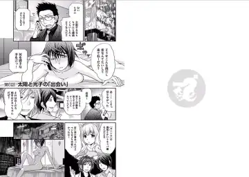 [Matsutou Tomoki] The Rumored Hostess-kun Fhentai - Page 62