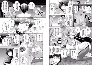 [Matsutou Tomoki] The Rumored Hostess-kun Fhentai - Page 82