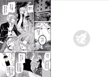 [Matsutou Tomoki] The Rumored Hostess-kun Fhentai - Page 86