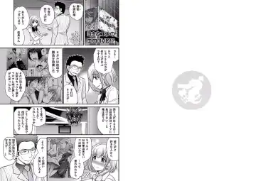 [Matsutou Tomoki] The Rumored Hostess-kun Fhentai - Page 98