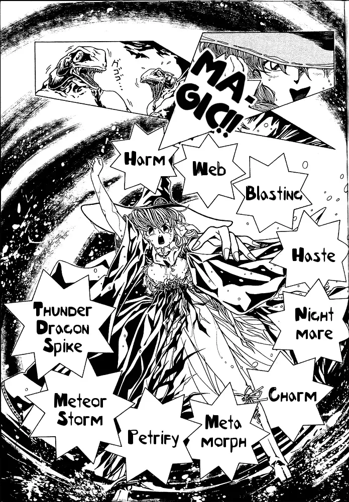 [Nekoshita Pong] Mahou Shoujo Meruru - Sahagin no Kawa 1-6 Fhentai - Page 14