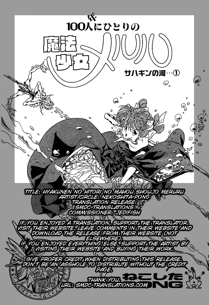 [Nekoshita Pong] Mahou Shoujo Meruru - Sahagin no Kawa 1-6 Fhentai - Page 2