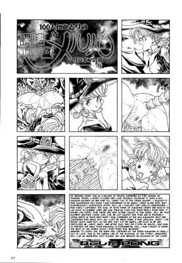 [Nekoshita Pong] Mahou Shoujo Meruru - Sahagin no Kawa 1-6 Fhentai - Page 44