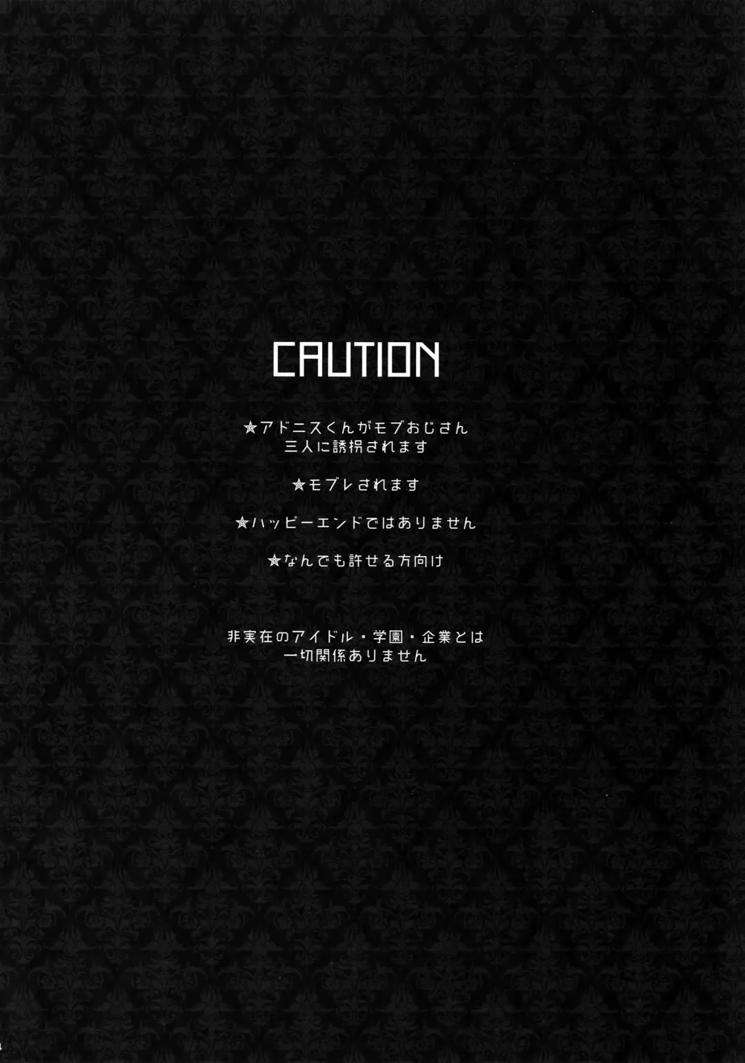 [Inuyashiki] Otogari Adonis Gekini AV Fhentai - Page 4