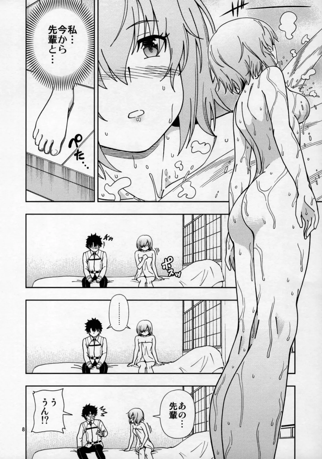 [Fukudahda] Shoujo Tokuiten Fhentai - Page 7