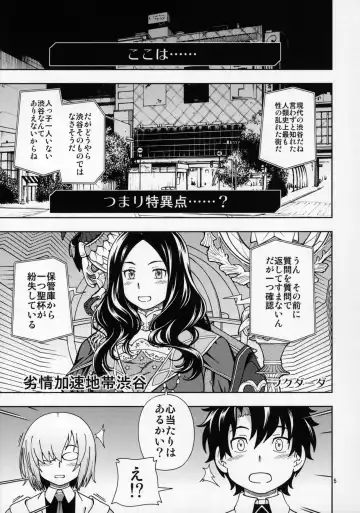 [Fukudahda] Shoujo Tokuiten Fhentai - Page 4