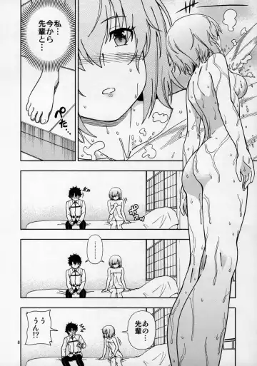 [Fukudahda] Shoujo Tokuiten Fhentai - Page 7