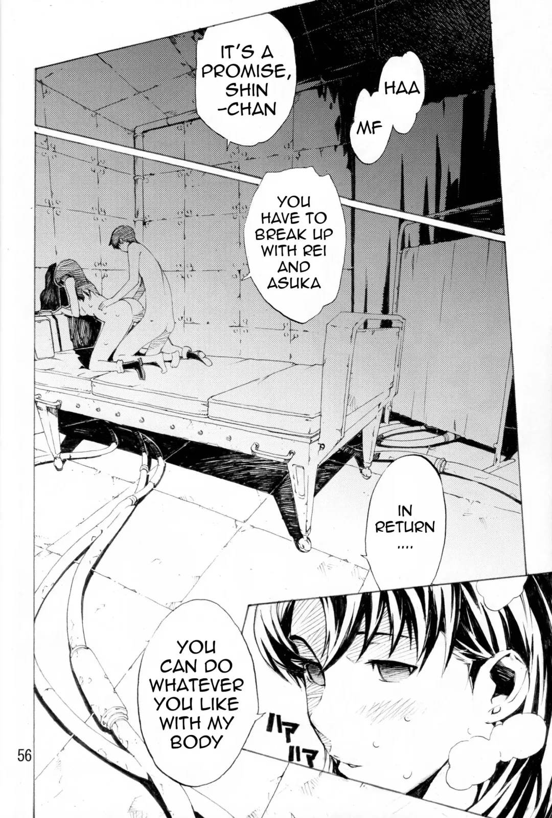 [Nanagami You] SYNCHROCORD 6 Fhentai - Page 55