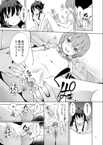 [Fuyuno Mikan] Little sister with grande everyday 2 Fhentai - Page 18