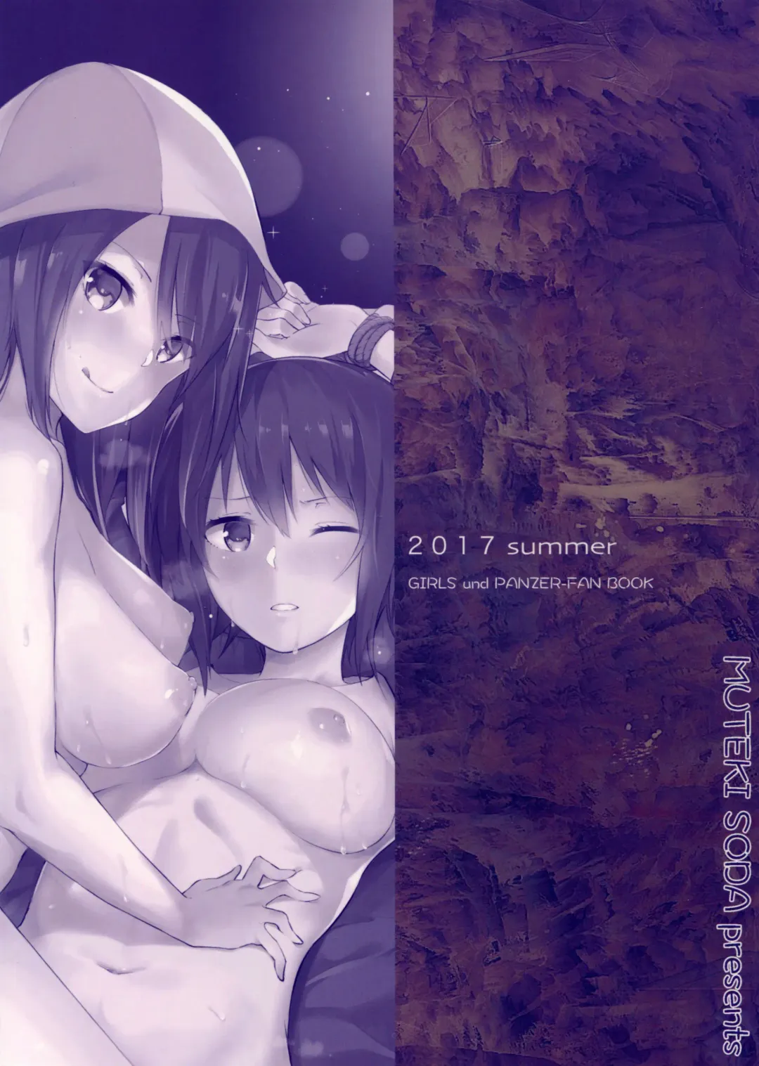 [Muteki Soda] Maho Mika Onee-san to Midara na Senshadou Fhentai - Page 22