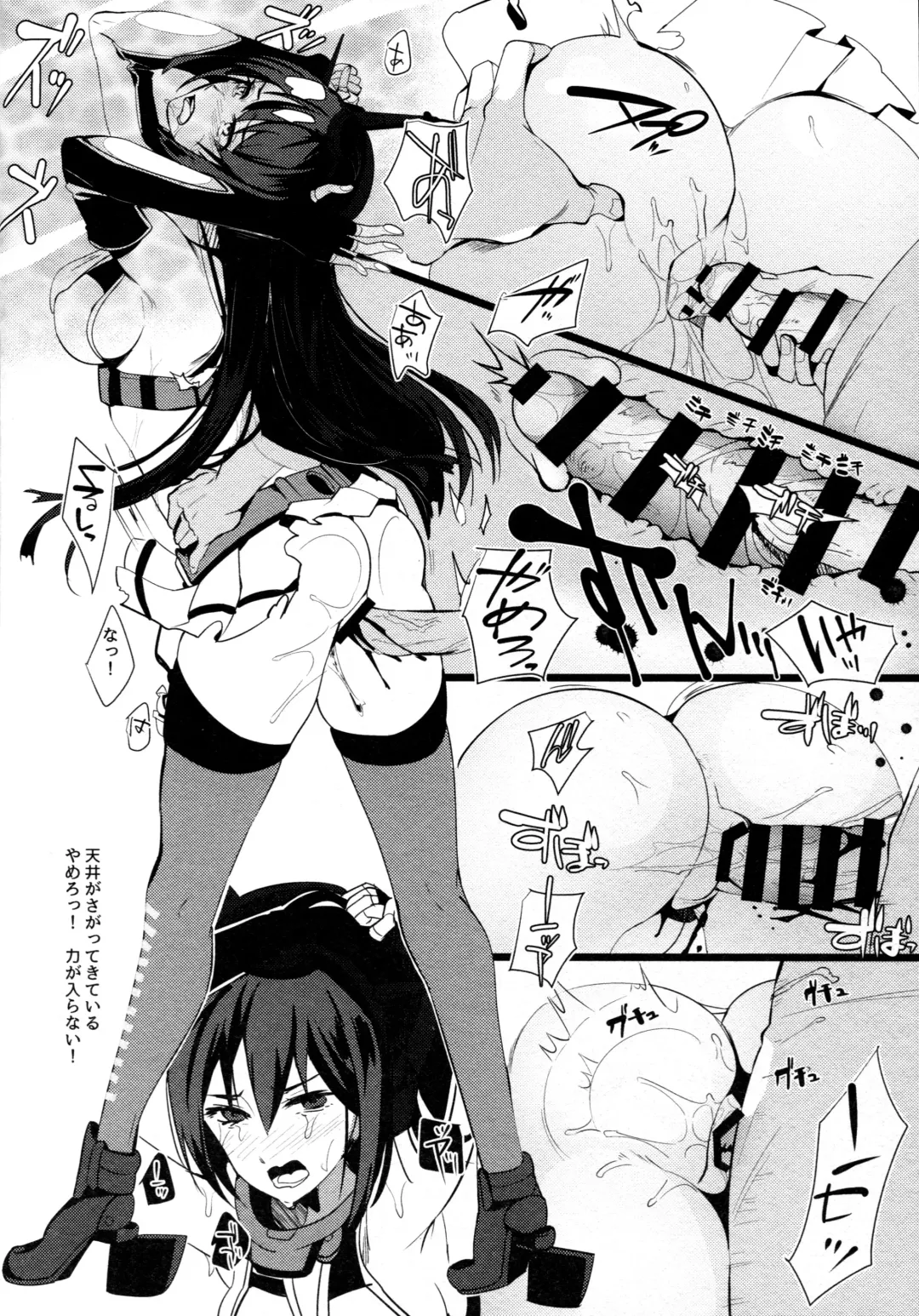 [Hayakawa Akari] Nagato Koujoku Sange Fhentai - Page 11