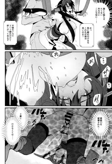 [Hayakawa Akari] Nagato Koujoku Sange Fhentai - Page 15