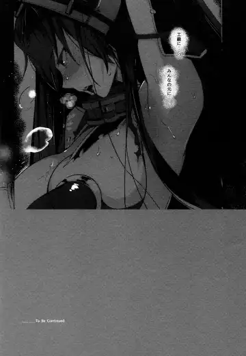 [Hayakawa Akari] Nagato Koujoku Sange Fhentai - Page 17