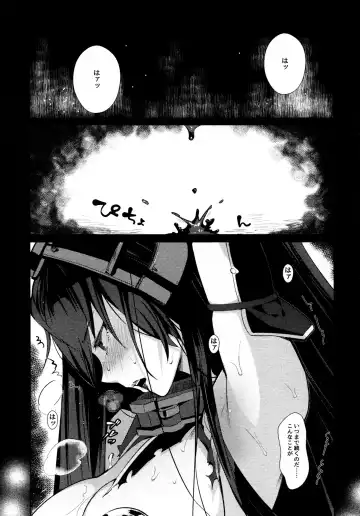 [Hayakawa Akari] Nagato Koujoku Sange Fhentai - Page 4