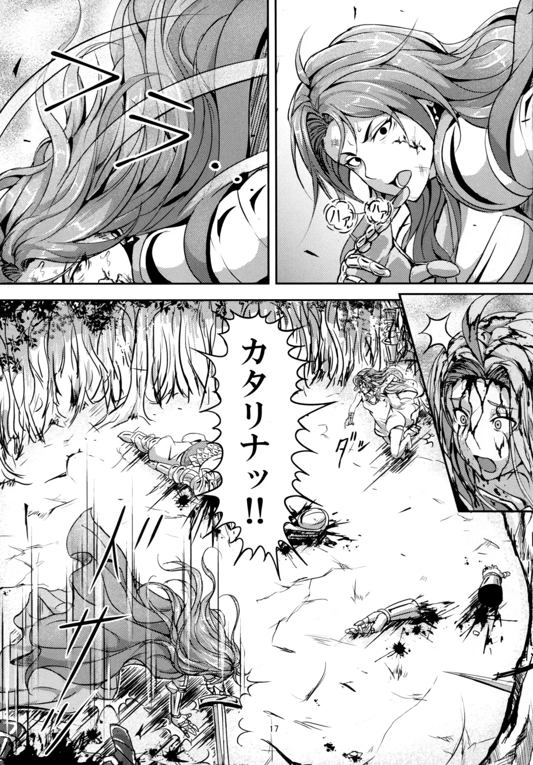 [Hangetsuban Sonshou] Kono Mi Kegareyou to mo Fhentai - Page 16