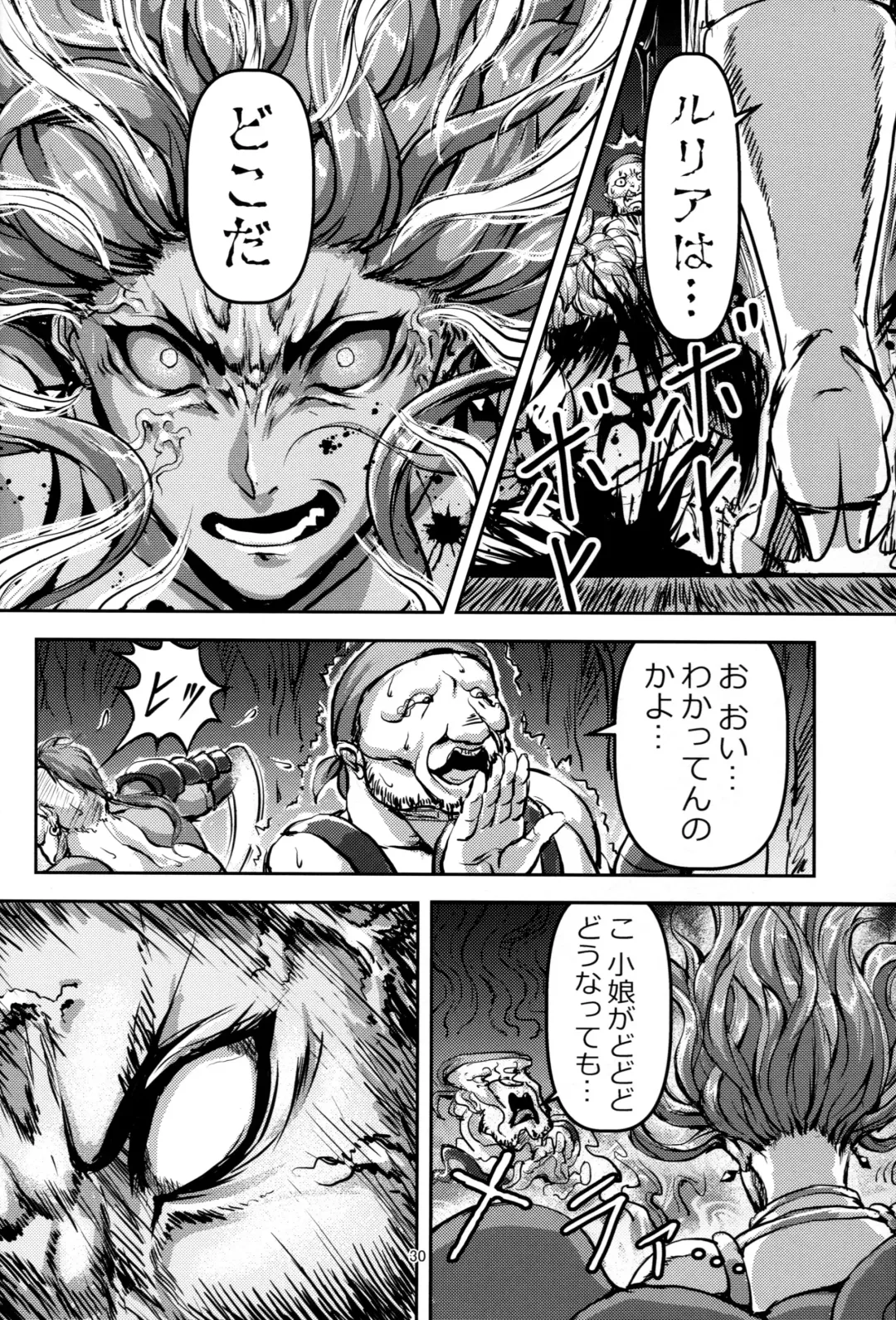 [Hangetsuban Sonshou] Kono Mi Kegareyou to mo Fhentai - Page 29