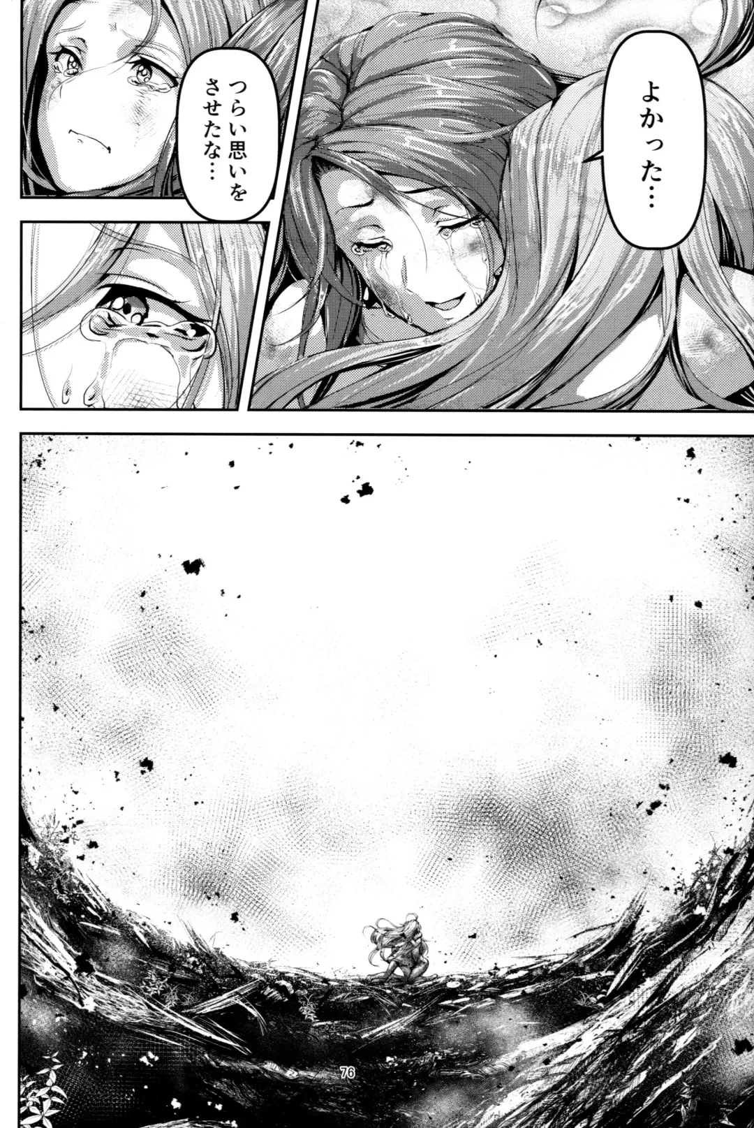 [Hangetsuban Sonshou] Kono Mi Kegareyou to mo Fhentai - Page 75