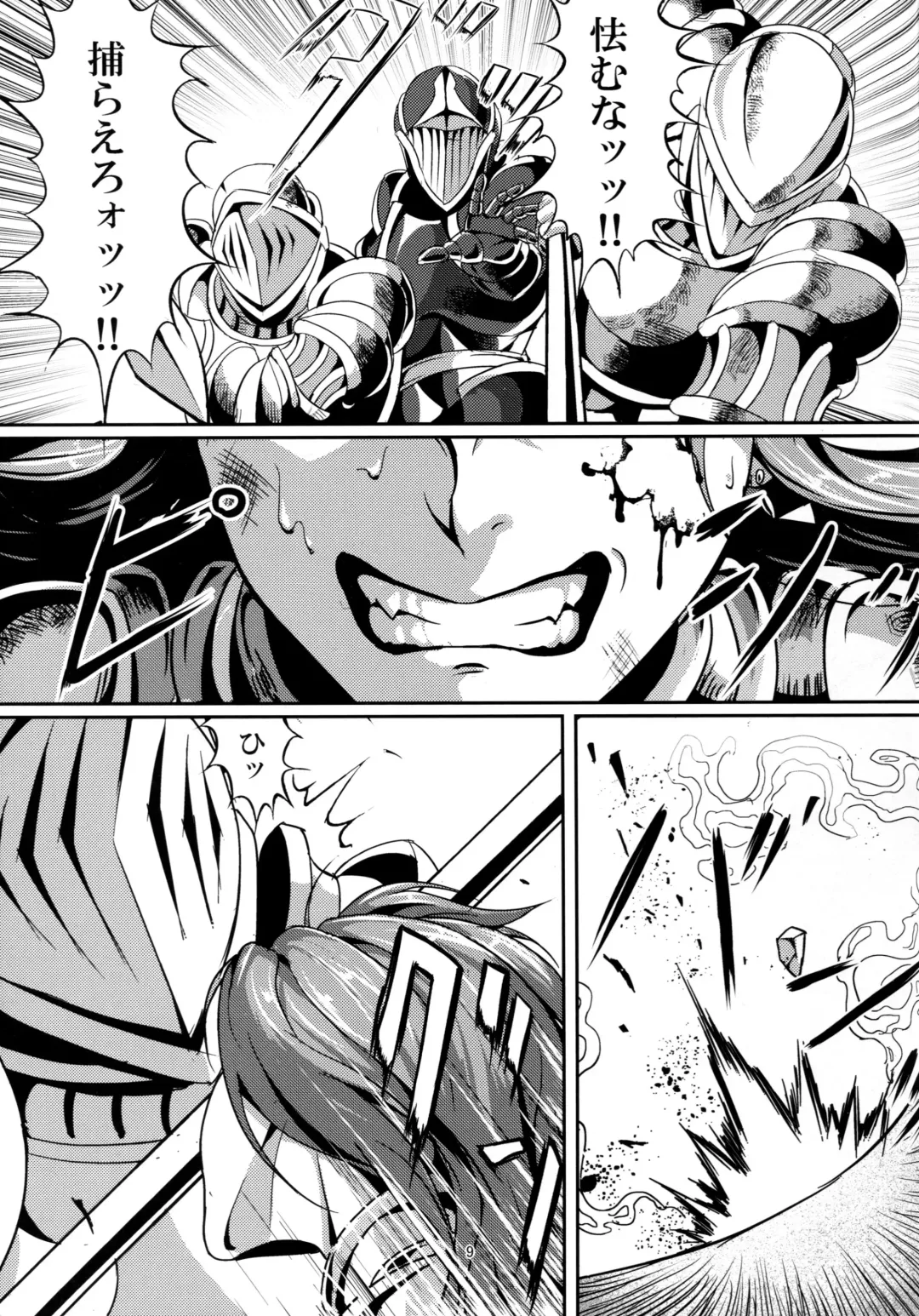 [Hangetsuban Sonshou] Kono Mi Kegareyou to mo Fhentai - Page 8