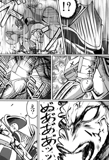 [Hangetsuban Sonshou] Kono Mi Kegareyou to mo Fhentai - Page 13