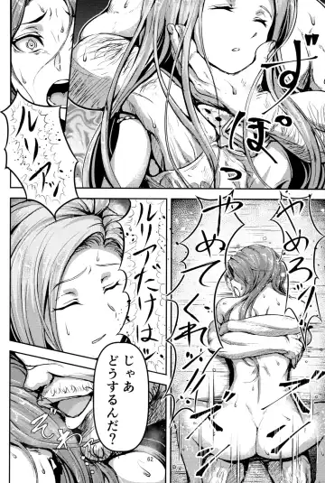 [Hangetsuban Sonshou] Kono Mi Kegareyou to mo Fhentai - Page 61