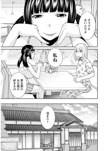 [Kawamori Misaki] Megumi-san wa Musuko no Kanojo Fhentai - Page 179