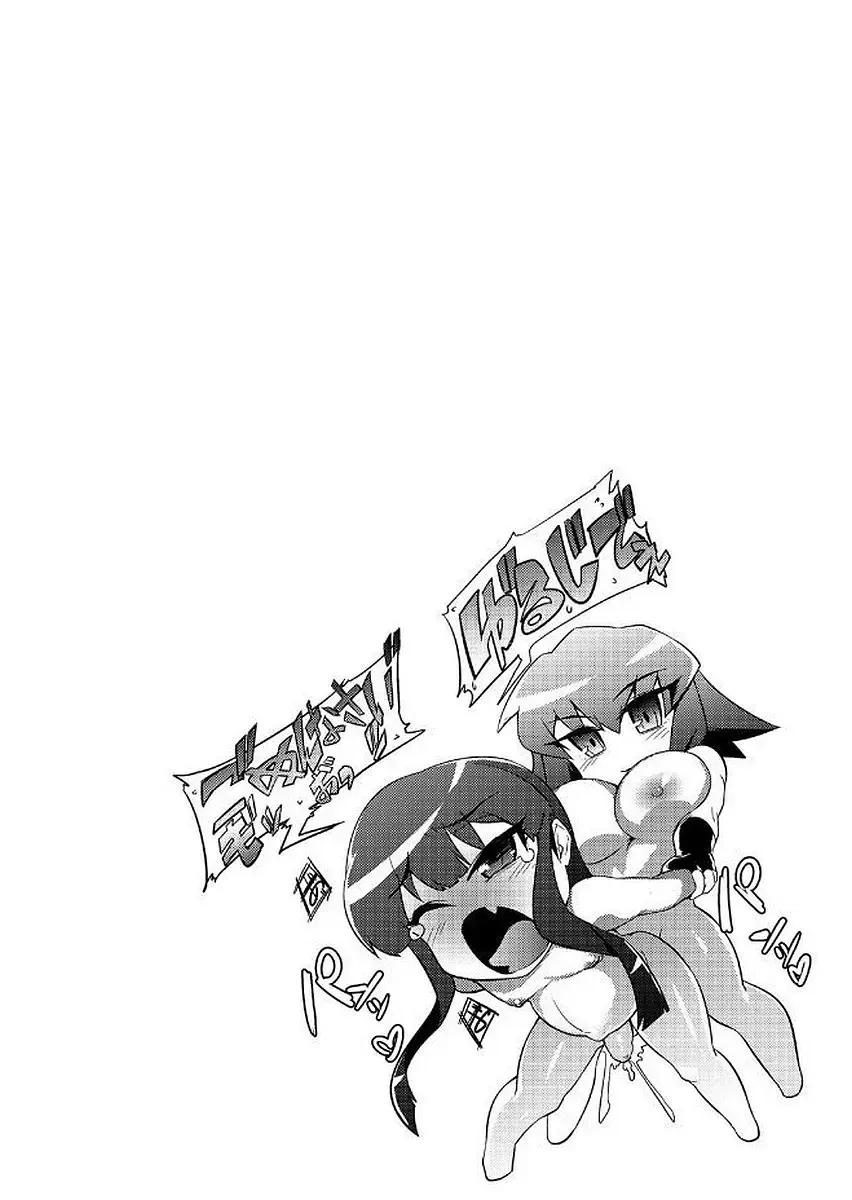 [Wokasiya] Tsuyokute Ookii Futanari Kanojo Fhentai - Page 111