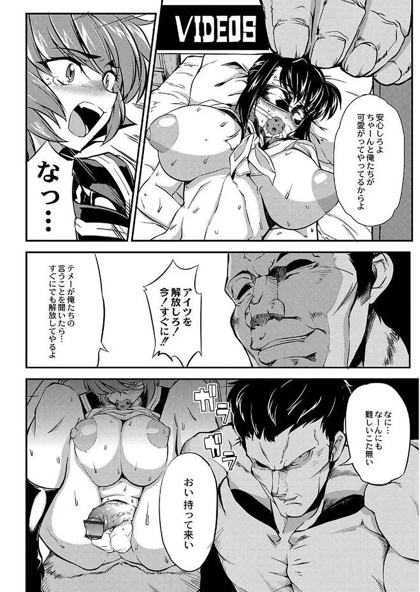 [Wokasiya] Tsuyokute Ookii Futanari Kanojo Fhentai - Page 50