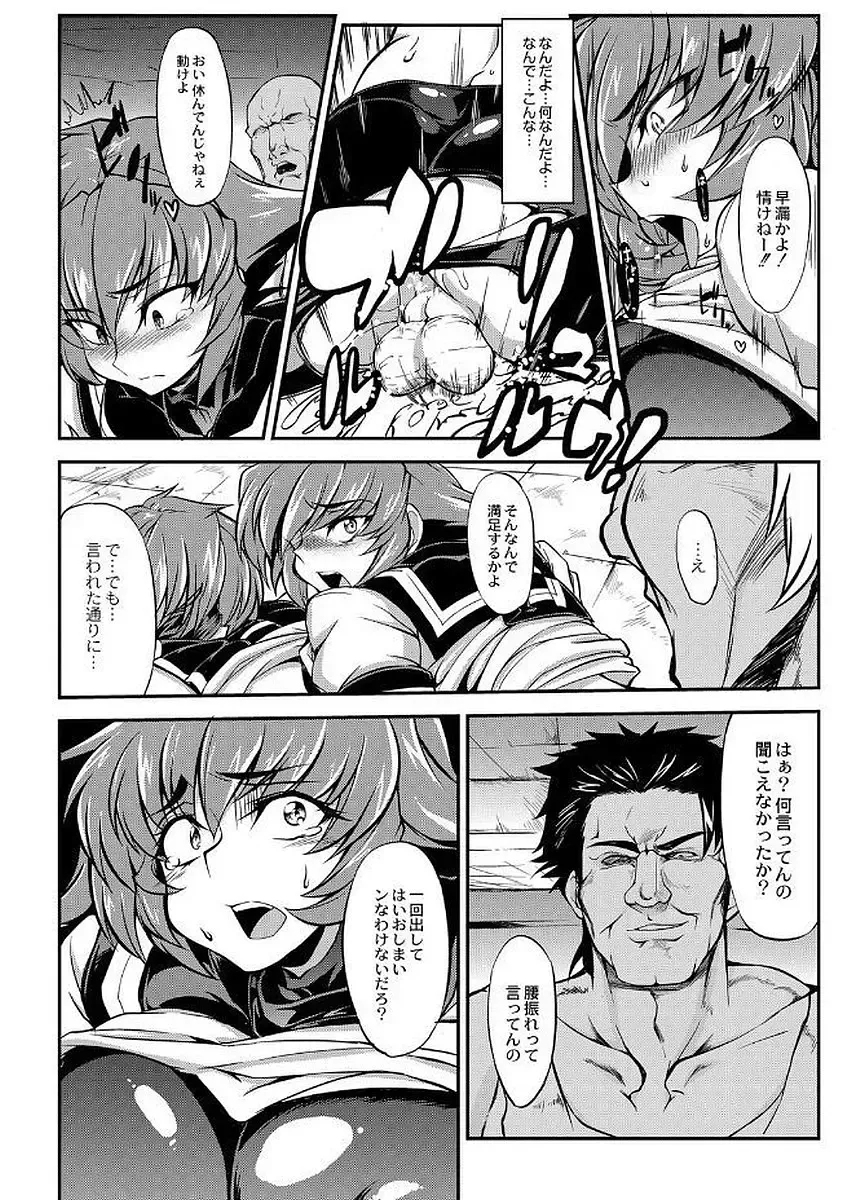 [Wokasiya] Tsuyokute Ookii Futanari Kanojo Fhentai - Page 55