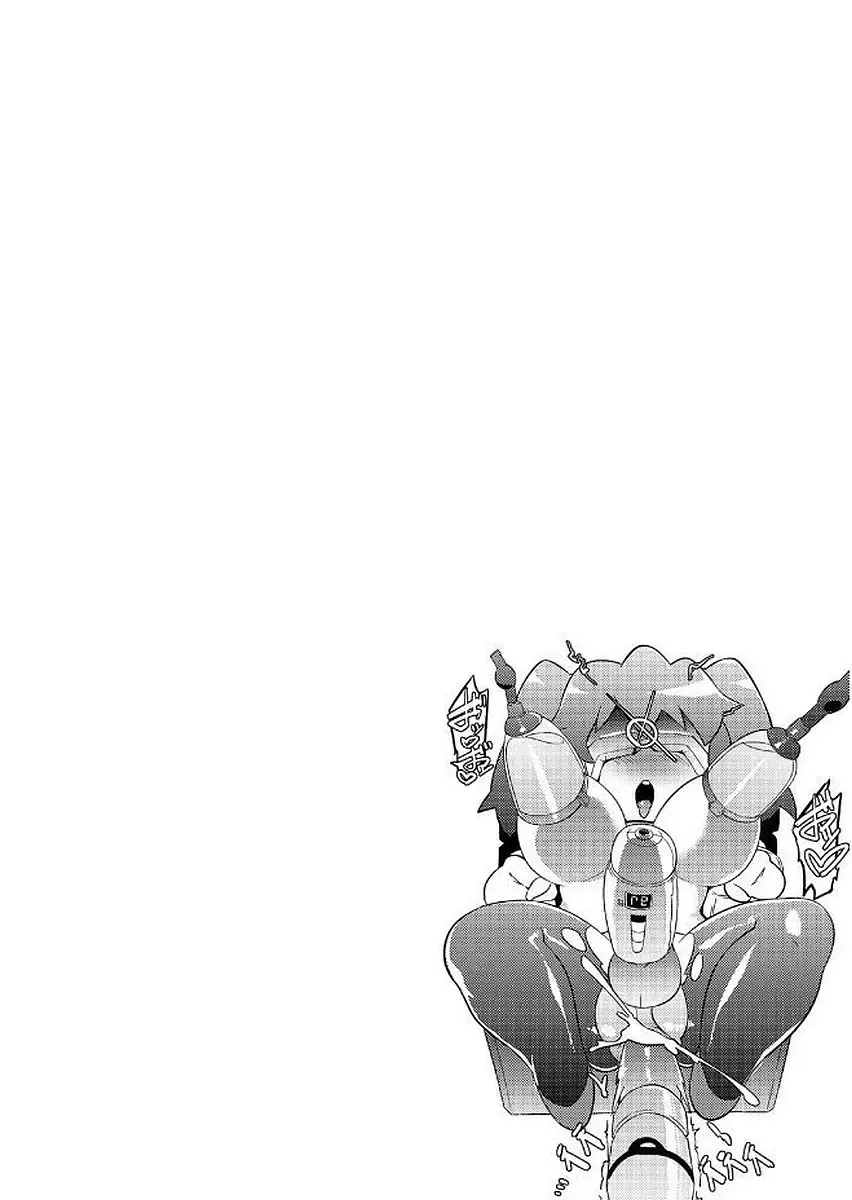 [Wokasiya] Tsuyokute Ookii Futanari Kanojo Fhentai - Page 89