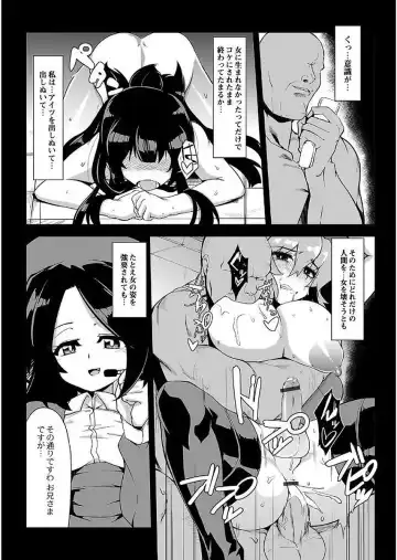 [Wokasiya] Tsuyokute Ookii Futanari Kanojo Fhentai - Page 104