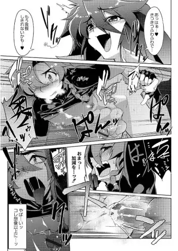 [Wokasiya] Tsuyokute Ookii Futanari Kanojo Fhentai - Page 127