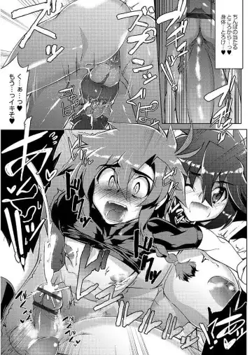 [Wokasiya] Tsuyokute Ookii Futanari Kanojo Fhentai - Page 131