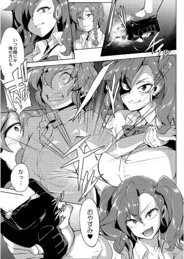 [Wokasiya] Tsuyokute Ookii Futanari Kanojo Fhentai - Page 139