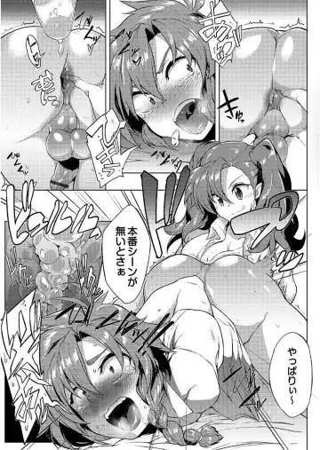 [Wokasiya] Tsuyokute Ookii Futanari Kanojo Fhentai - Page 147