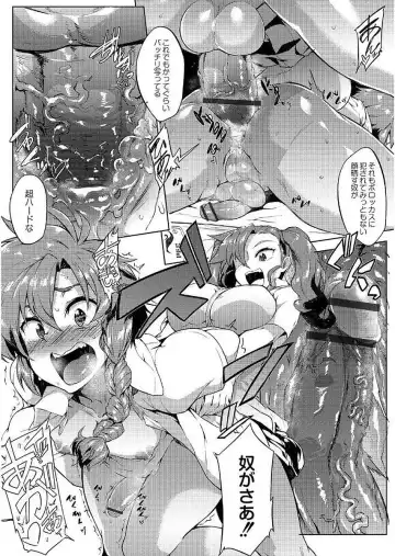 [Wokasiya] Tsuyokute Ookii Futanari Kanojo Fhentai - Page 148