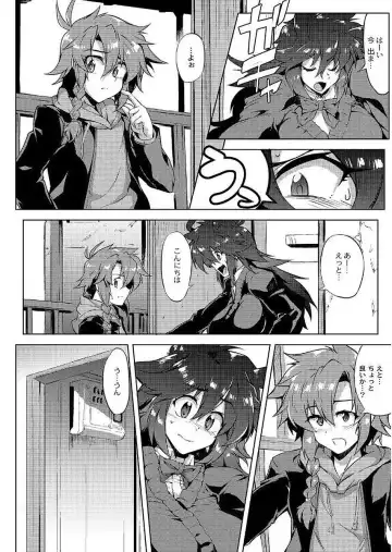 [Wokasiya] Tsuyokute Ookii Futanari Kanojo Fhentai - Page 160