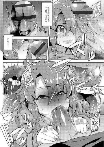 [Wokasiya] Tsuyokute Ookii Futanari Kanojo Fhentai - Page 164