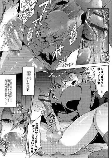 [Wokasiya] Tsuyokute Ookii Futanari Kanojo Fhentai - Page 165