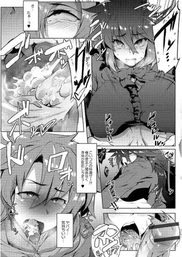 [Wokasiya] Tsuyokute Ookii Futanari Kanojo Fhentai - Page 167