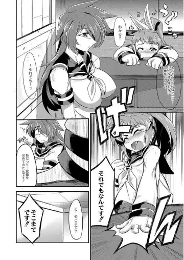 [Wokasiya] Tsuyokute Ookii Futanari Kanojo Fhentai - Page 34