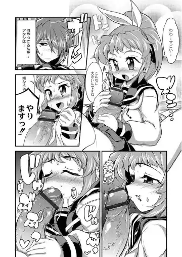 [Wokasiya] Tsuyokute Ookii Futanari Kanojo Fhentai - Page 35