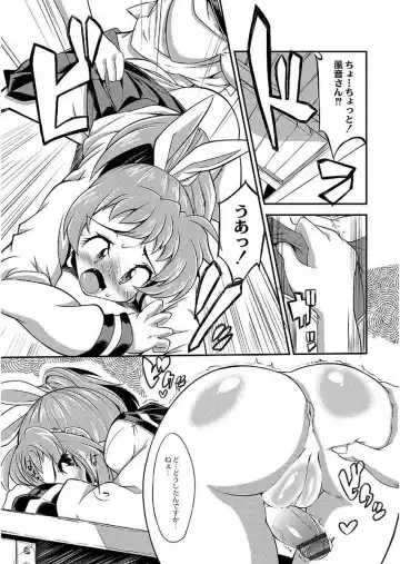 [Wokasiya] Tsuyokute Ookii Futanari Kanojo Fhentai - Page 39