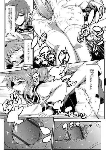 [Wokasiya] Tsuyokute Ookii Futanari Kanojo Fhentai - Page 41