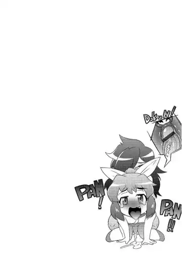 [Wokasiya] Tsuyokute Ookii Futanari Kanojo Fhentai - Page 45