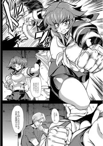 [Wokasiya] Tsuyokute Ookii Futanari Kanojo Fhentai - Page 47